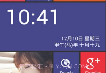 WP8桌面(Windows Phone 8桌面模仿工具)V3.2.7 最新免费版V3.2.17截图