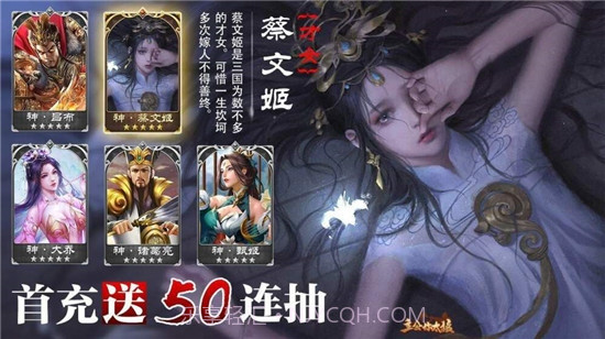 主公你太猛免费版1.40截图