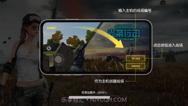 光荣行动v1.18截图