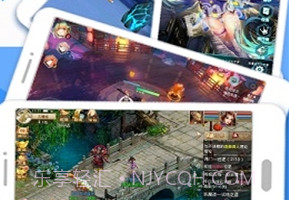 x8加速大师最新版v0.3.3.21截图