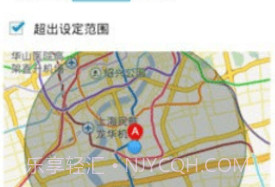 侦探定位v3.0.20截图