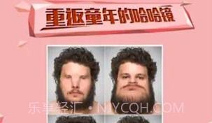 变形相机V2.0.17截图