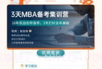 备好MBAV1.0.18截图