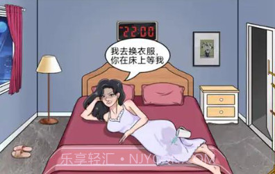 拜托了老铁回家怪谈v1.21截图