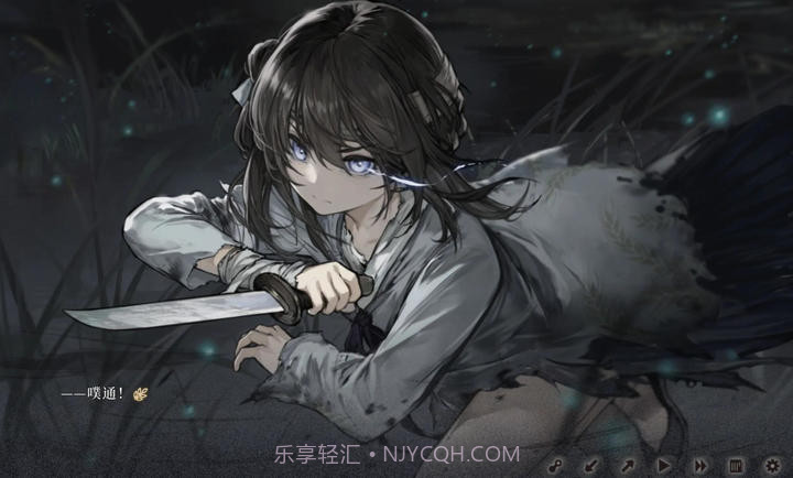 饿殍:明末千里行汉化版0.15截图