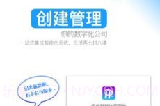 互啪互v3.6.27截图