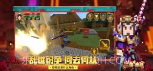 我的世界叶枫泰坦生存v0.18截图