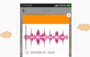 易达打车司机端v3.1.19截图