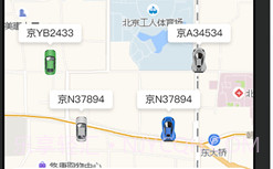 易车队v1.1.21截图