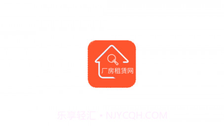 厂房租赁v1.0.25截图