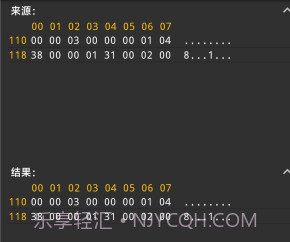 hexviewer十六进制查看器v1.21截图