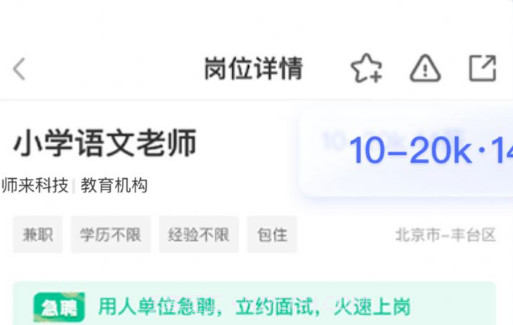 师来师往v1.1.24截图