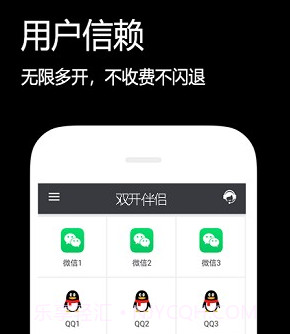 闪电分身v2.5.23截图
