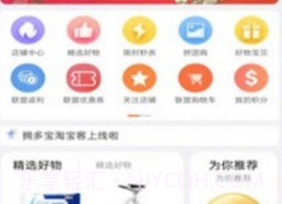 拥多宝v1.0.18截图