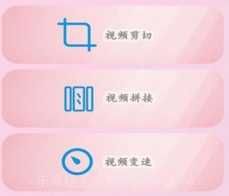 聚合影视剪辑v3.22截图