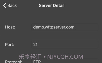 FTP服务器V1.20截图