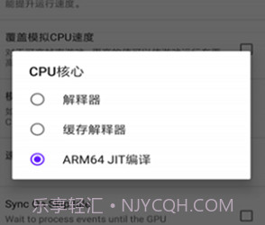 wii模拟器v1.62.25截图