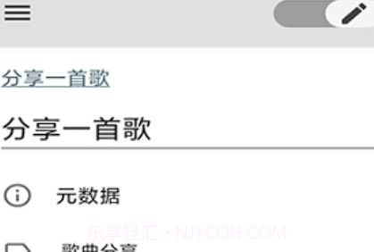 博睿笔记本v5.1.23截图