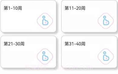 成语宝宝早教V1.18截图