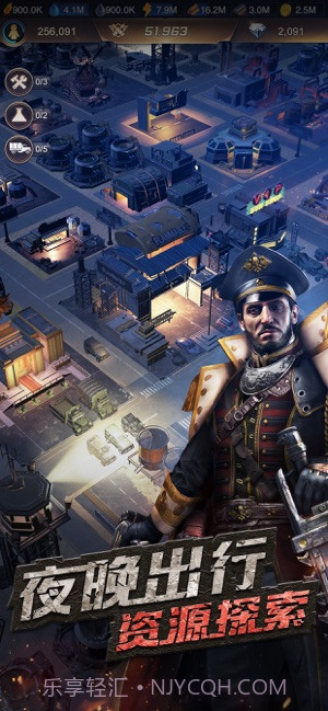 守望黎明游戏APPv1.56截图