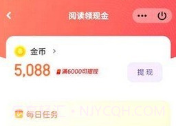 企鹅读书V1.2.18截图