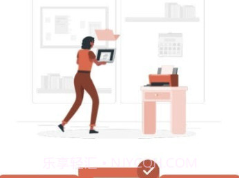 ppt viewerv2.20截图