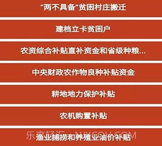 梅州市梅江区惠民信息平台v1.0.21截图