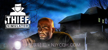 小偷模拟器 中文版v2.19截图