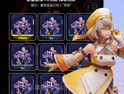 兔玩赏v1.0.19截图