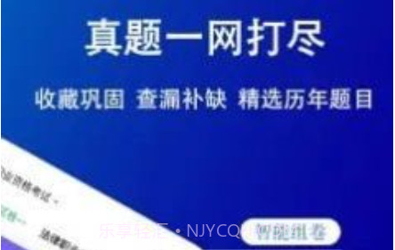 法考练题狗v3.0.0.21截图