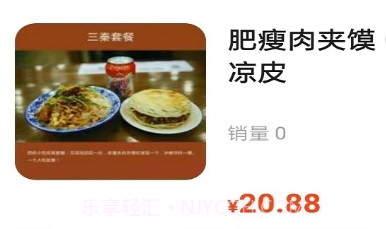 阜新生活v11.7.18截图