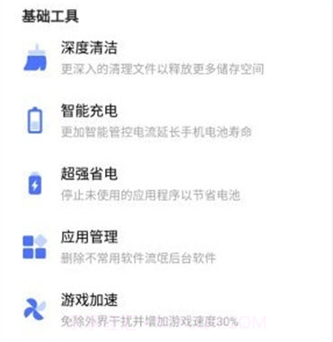 充电赚宝v1.0.21截图