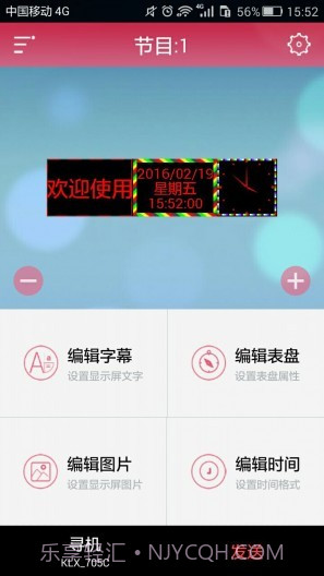 卡乐光电app7.10.20截图
