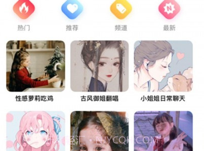 语音变声神器免费版v1.2.19截图