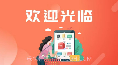 益抓货v3.16.20截图