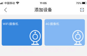 猫头鹰监控FOWLV2.2.18截图