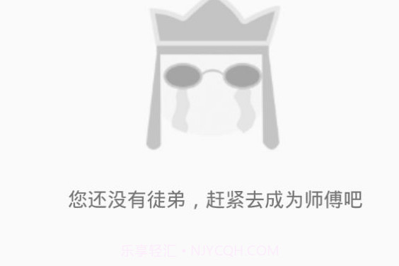 元元赚软件v13.16截图