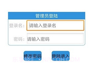 社保生存认证v1.18截图