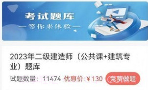 考羿教育v1.0.24截图