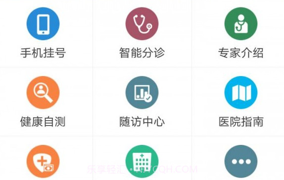 天津一中心v1.18截图