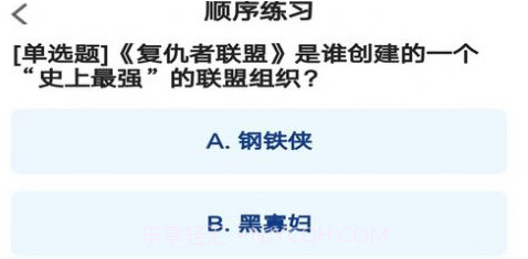 芝麻刷刷看百科知识v1.8.23截图