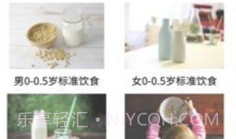 腾安健康v1.0.24截图