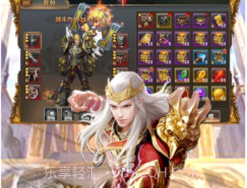 诸神国度送满级vipv1.3.21截图