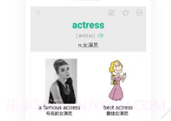 知米背单词v4.8.29截图