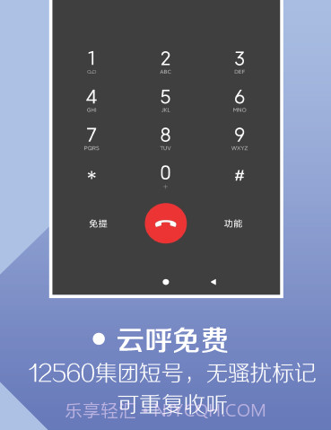 快递客栈v3.0.23截图
