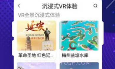 北斗实时高清卫星地图v1.20截图