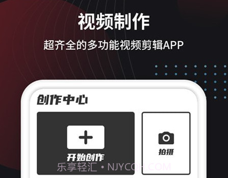制作视频王v1.0.25截图