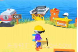 采油小生v1.1.21截图