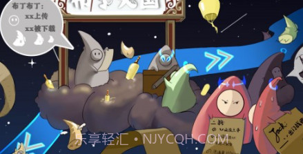 布丁天国v1.3.24截图