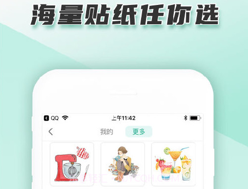 青柠日记v2.0.25截图